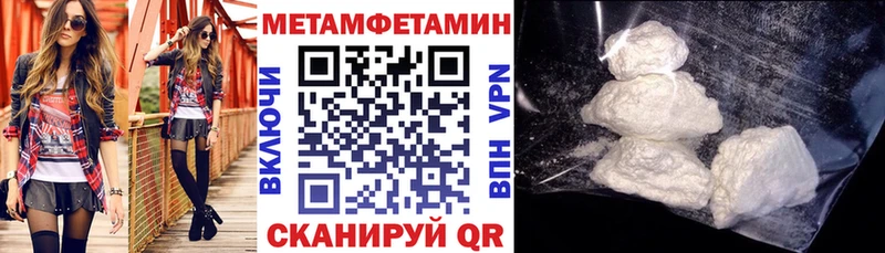 МЕГА   Могоча  АМФ VHQ 