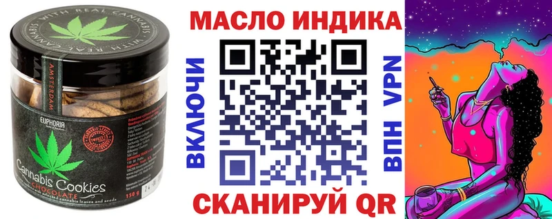 гидра как зайти  Могоча  Canna-Cookies марихуана 