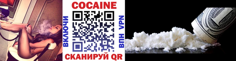 МЕГА зеркало  Могоча  COCAIN Колумбийский  наркота 