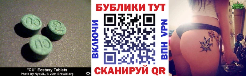 Экстази VHQ  Могоча 
