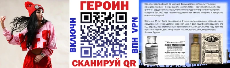 Героин афганец Могоча