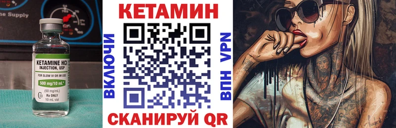 где продают   Могоча  КЕТАМИН VHQ 