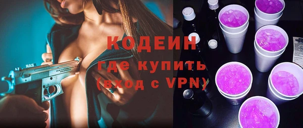 амфетамин Кодинск
