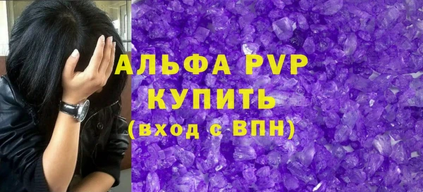 мяу мяу кристалл Козельск