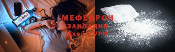 альфа пвп Нестеровская