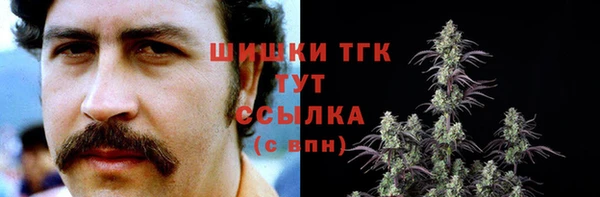 мефедрон Костерёво