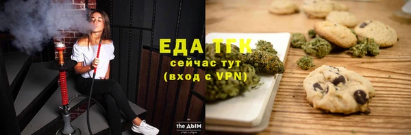 мяу мяу кристалл Козельск