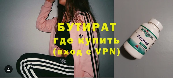 мефедрон Костерёво