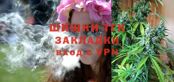 мефедрон Костерёво