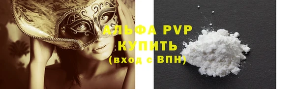 мяу мяу кристалл Козельск