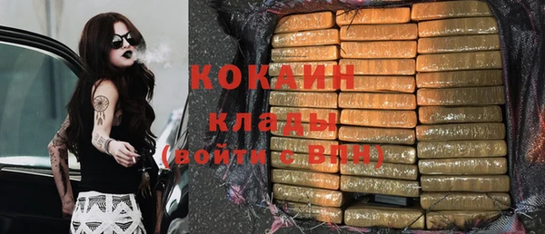 амфетамин Кодинск