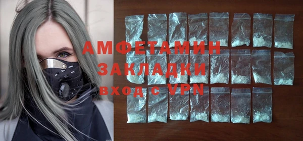 меф VHQ Корсаков