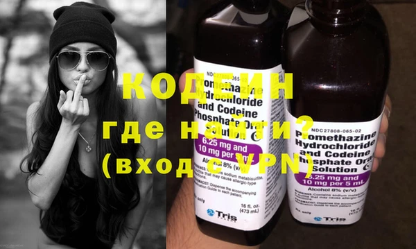 мяу мяу кристалл Козельск