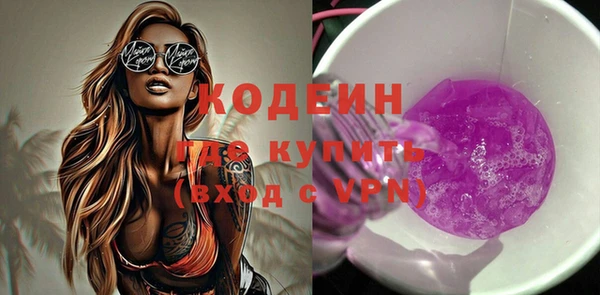 амфетамин Кодинск