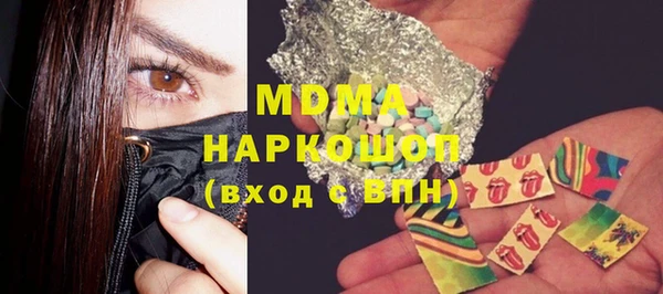 мефедрон Костерёво