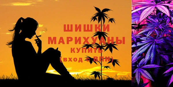 мефедрон Костерёво