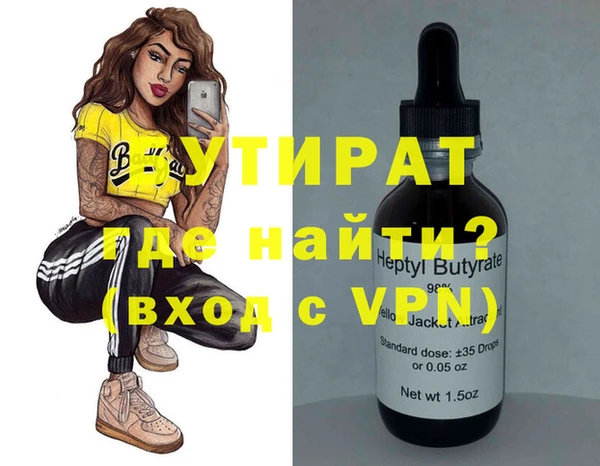 мефедрон Костерёво