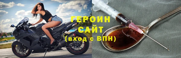 амфетамин Кодинск