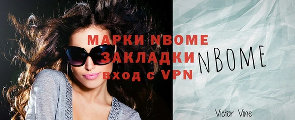 мяу мяу кристалл Козельск
