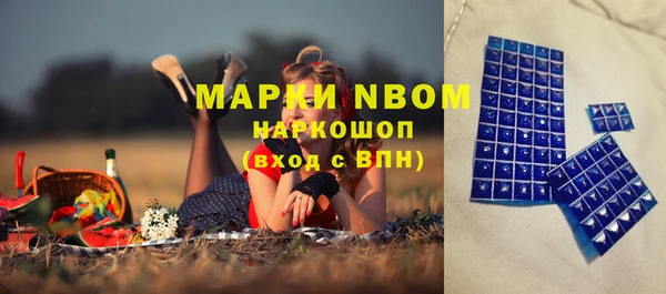 мяу мяу кристалл Козельск