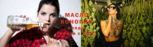 мяу мяу кристалл Козельск
