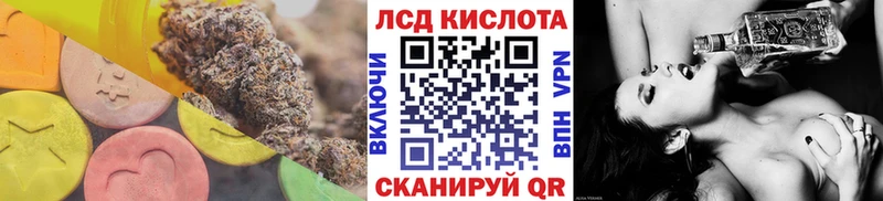 купить наркотик  Могоча  Лсд 25 экстази кислота 
