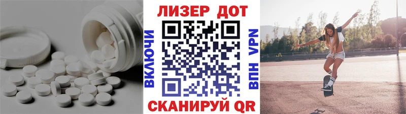 Лсд 25 экстази ecstasy Могоча