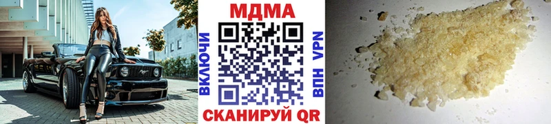 площадка клад  Могоча  МДМА кристаллы 