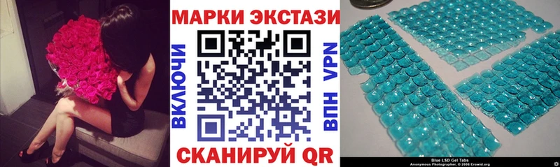 где купить наркоту  Могоча  Марки N-bome 1,8мг 