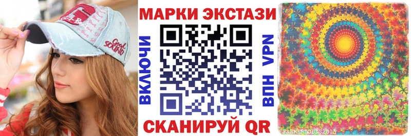 Марки NBOMe 1,5мг Могоча