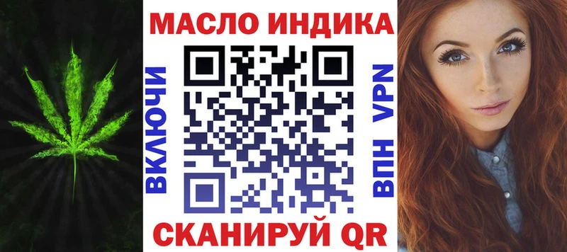 ТГК вейп с тгк  закладка  Могоча 